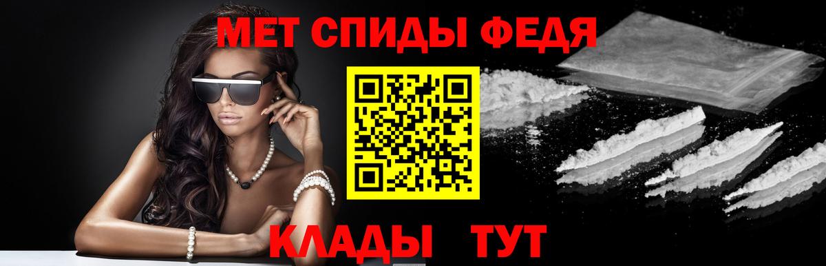 АМФ  АМФ Розовый  Amphetamine  Назрань  Вход с VPN 