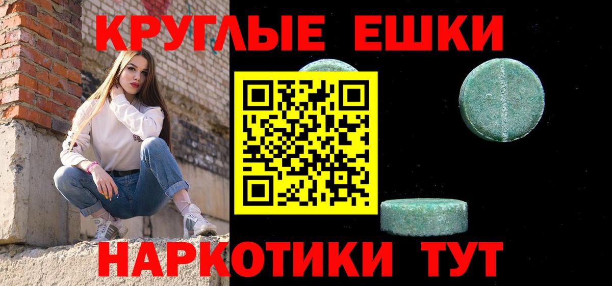Назрань  Ecstasy бентли  Экстази Cube  Ecstasy  Вход с VPN 