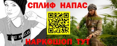 альфа пвп Татарск