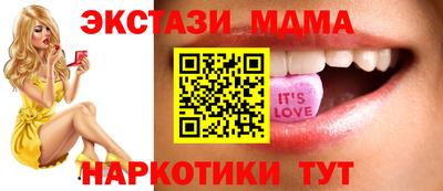 эйфоретик Тверь