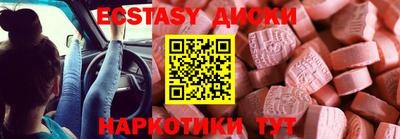 альфа пвп Татарск