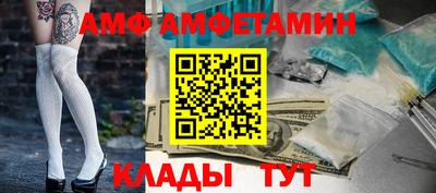 эйфоретик Тверь