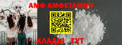 эйфоретик Тверь