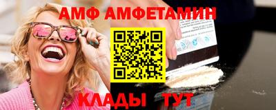 альфа пвп Татарск