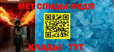 альфа пвп Татарск