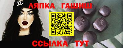 трава Тара