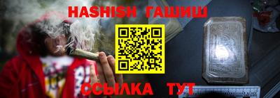 трава Тара