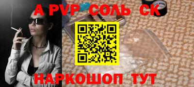 СК Тулун