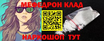 альфа пвп Татарск
