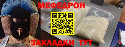 эйфоретик Тверь
