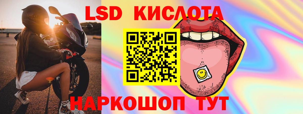Лсд 25 экстази ecstasy  ЛСД экстази  mega онион  Вход с VPN  Назрань 