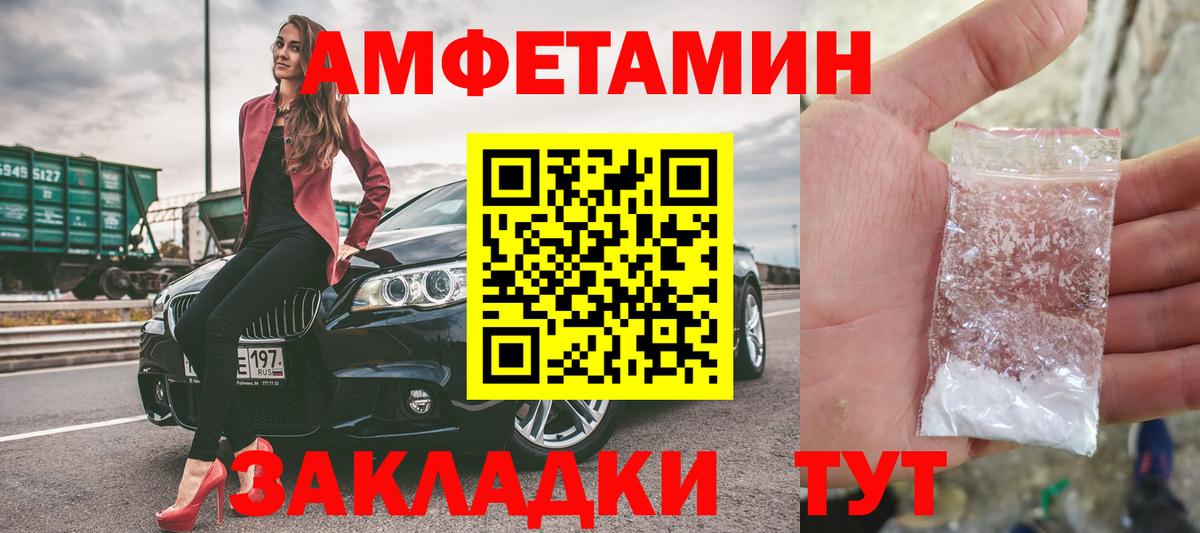 Назрань  Первитин пудра  Вход с VPN 