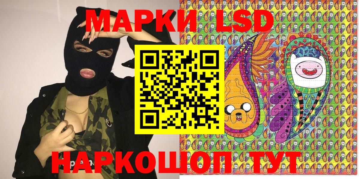Марки N-bome 1500мкг Назрань