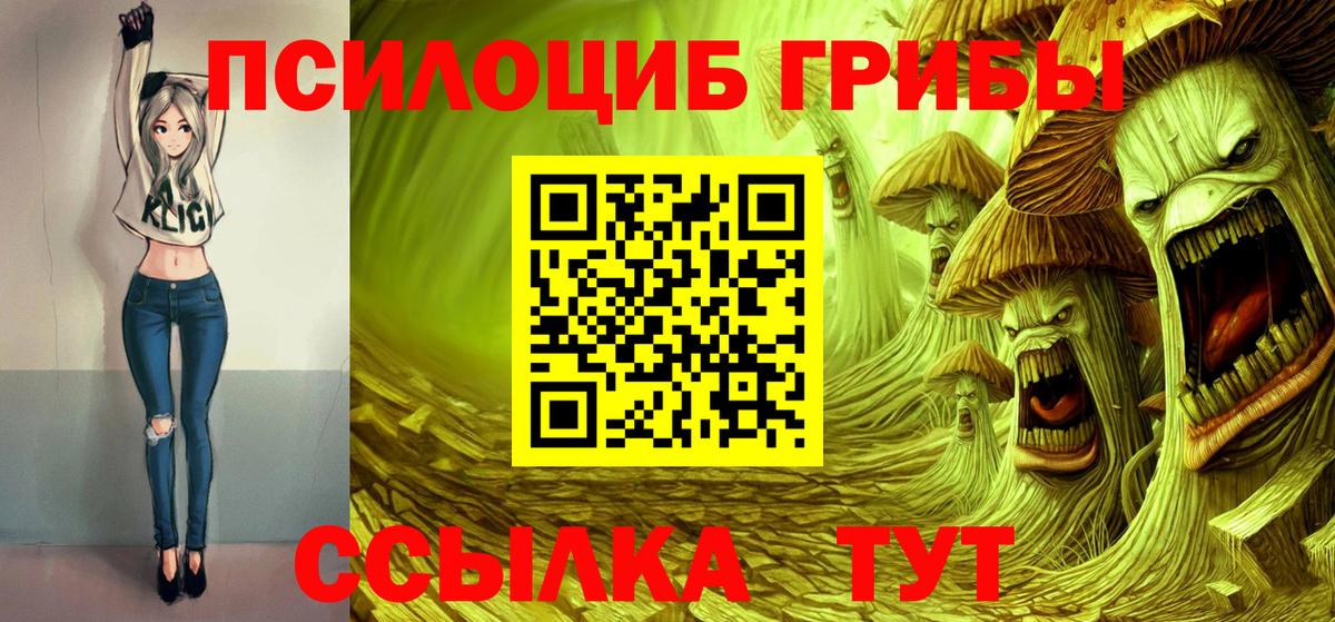 Галлюциногенные грибы мухоморы Назрань