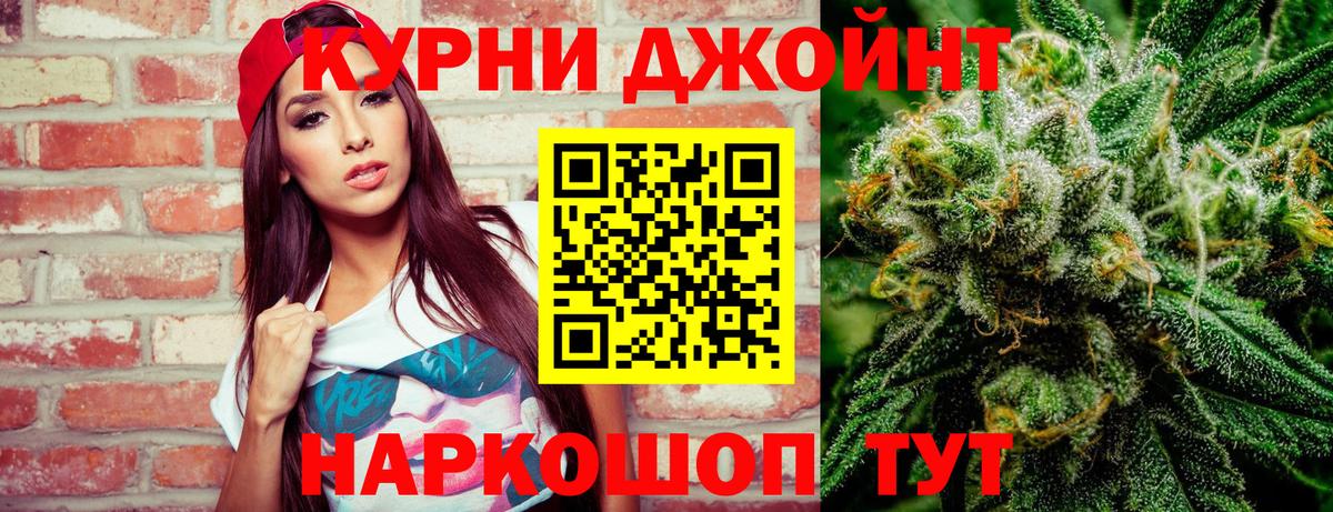 Канабис THC 21%  Конопля Ganja  Назрань  Марихуана тримм  Вход с VPN 